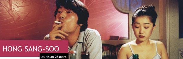 Cycle Hong Sang-soo à la Cinémathèque française [Du 14 au 28 mars]