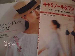 livres-de-couture-japonais