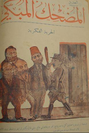 Illustration (c) Ifpo