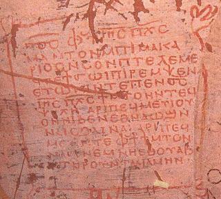 (7) L'évangile selon saint Matthieu