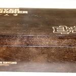 converse star player ev wooden box 01 150x150 Nike Black History Month: boîtes en bois spéciales