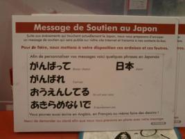 SPÉCIAL SALON DU LIVRE DE PARIS 2011 - Kurokawa soutient les Japonais durant le Salon