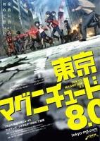 Apocalypse zéro | Tokyo magnitude 8.0