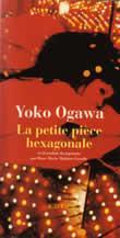 La petite pièce hexagonale