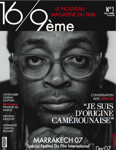 16-9-me-magazine-cinema-maroc.png