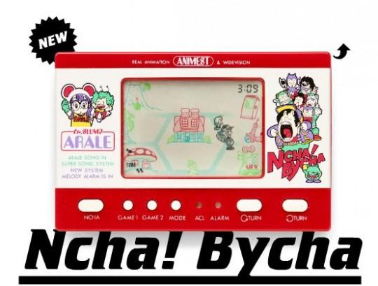 arale 540x409 Un ptit jeu électronique ?