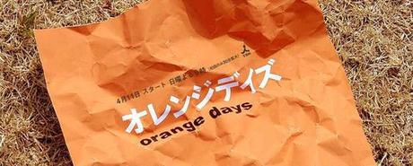 Passe le message à ton voisin OrangeDays