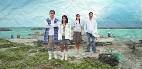 Passe le message à ton voisin RurinoShima