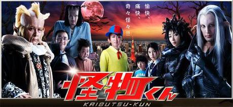 Passe le message à ton voisin KaibutsuKun