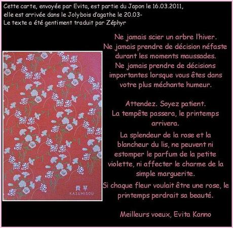 Le voyage d'une carte du Japon