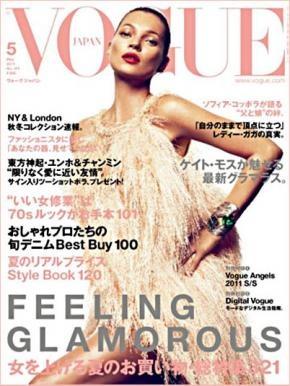 Kate-Moss-Vogue-Japon-mai-2011