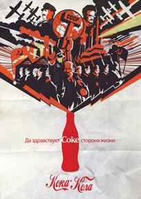 Coca Cola version soviet par Diego Lauton