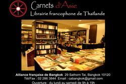 25 Mars au 6 Avril - Carnets dAsie au salon international du livre de Bangkok