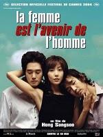 La Cinémathèque Française aux couleurs d'Hong Sang Soo