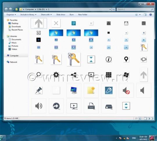 windows 8 04 540x488 De nouvelles captures décran pour Windows 8