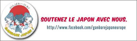 Japan Expo – Ganbare Japan