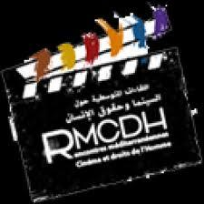 La 2ème édition des Rencontres méditerranéennes cinéma et droits de l’Homme du 6 au 9 avril