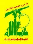 Hezbollah.jpg