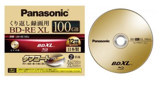 panasonic BD RE XL 540x296 Les BD RE XL 100Go de Panasonic arrivent à la vente...