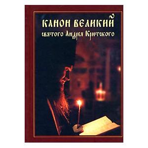 Grand canon : complications