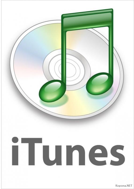itunes logo Créer une nouvelle bibliothèque Itunes