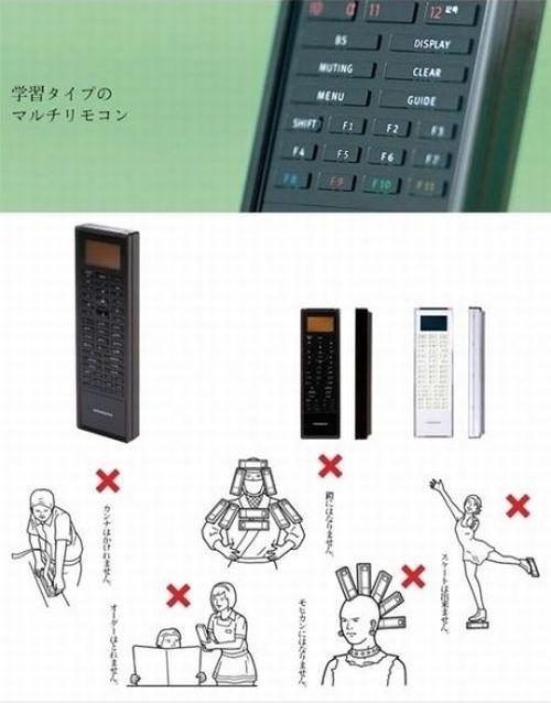 instructions-japonaises-humour--6-.jpg