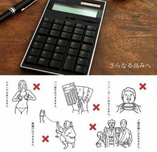 instructions-japonaises-humour--2-.jpg