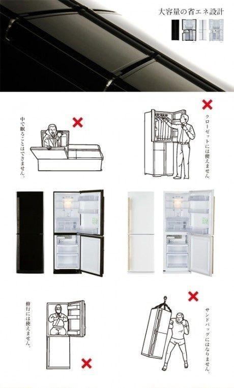 instructions-japonaises-humour--1-.jpg