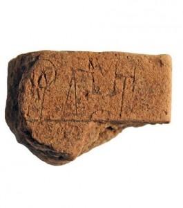 Le plus vieux texte européen est financier