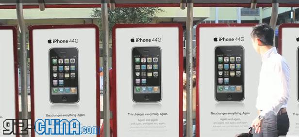 L’iPhone next genération dévoilé !!!