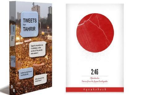 Les couvertures de Tweets from Tahrir (OR Books) et Quakebook (illustration James White, dessiné