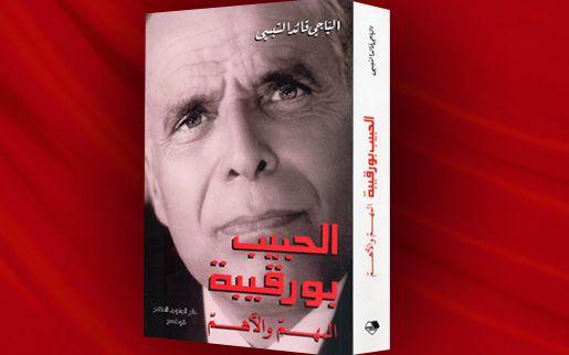 Le livre de Béji Caid Essebsi bat les records des vente, la traduction arabe en librairie