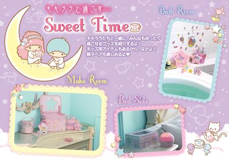 Little Twin Stars pour la maison : Sweet Time