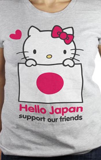 Hello kitty X Mighty Fine viennent en aide au Japon