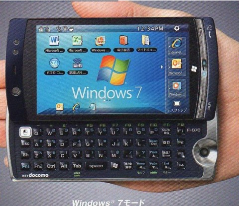 fujitsu LOOX F 07c Vers un mobile sous Windows 7 ET Symbian chez Fujitsu ?
