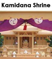 Kamidana ou encore l'étagère à dieux