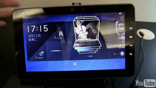 meego ui Une nouvelle interface pour MeeGo