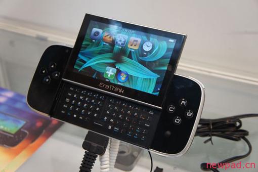 EraThink EraPalm5 Un terminal étonnant chez EraThink