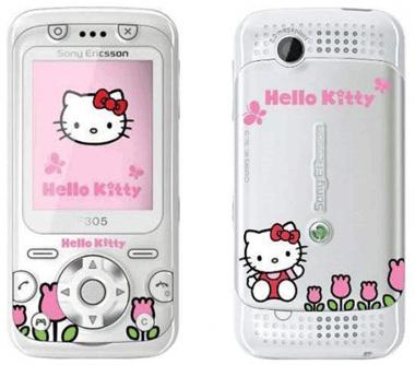 Le logiciel de l'Amour (thème: Hello Kitty - ハローキティ)