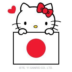 Le logiciel de l'Amour (thème: Hello Kitty - ハローキティ)
