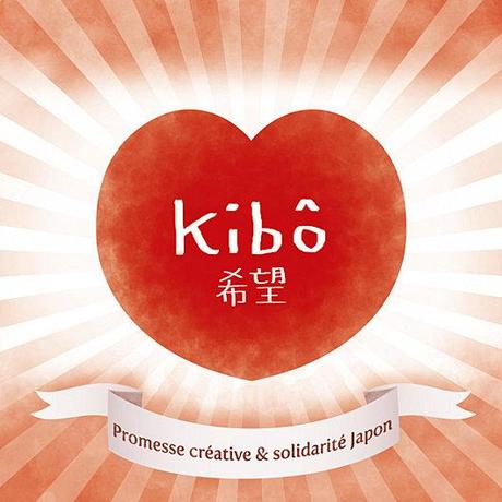 kibo-logo-def-copie-1.jpg