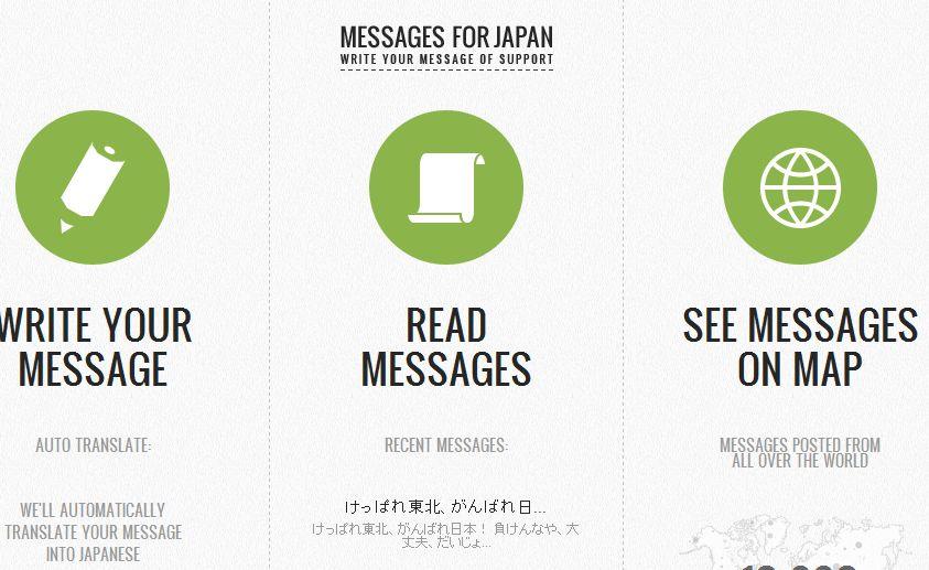 Soutenez les victimes du tremblement de terre et du tsunami grâce à Google