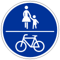 Munich à vélo: le tarif des infractions au code de la route