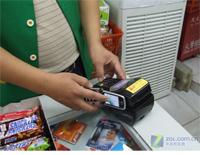 Shanghai teste paiement sans contact mobile