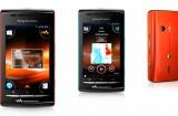 w8 see the product 5 160x105 Le Sony Ericsson W8 Walkman officiel