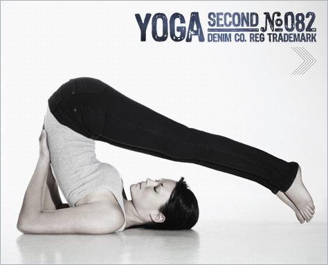 Jeans Second Denim Yoga