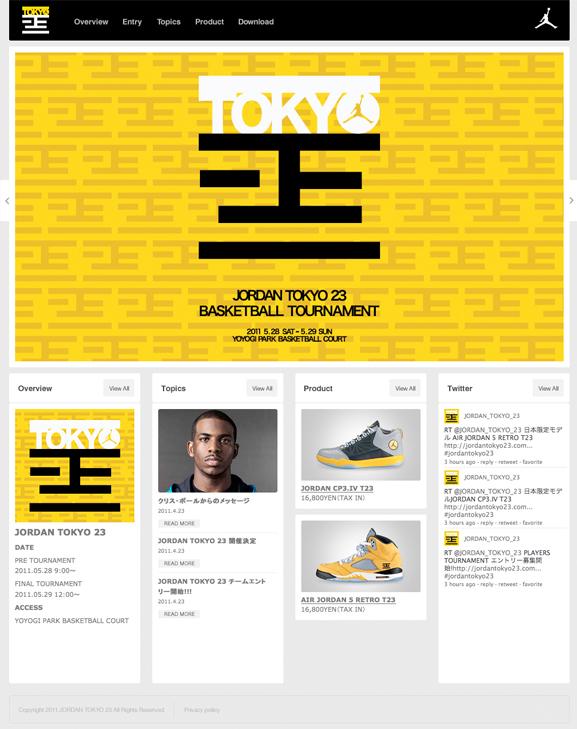 site jordan tokyo 23 Ouverture du site internet Jordan Tokyo 23