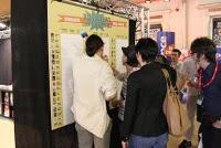 Rencontres du 9e Art d’Aix-en-Provence (épisode 2)