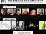 carte pour prisonnier