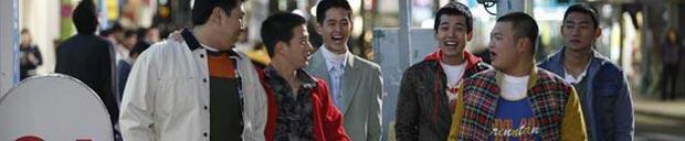 Gangster High : Spirale